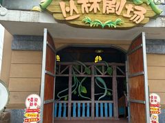 -安徒生童话乐园