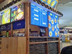 -十一街幺鸡成都担担面(悠方店)