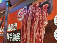 -哈哈碳都·牛肋条无限自助烤肉(宝龙店)