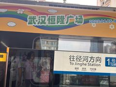 -循礼门(地铁站)
