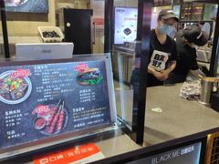 -自黑豆夫·臭豆腐夹馍(四海唐人街店)