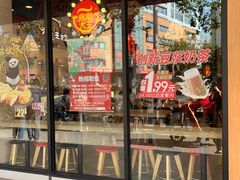 门面-永和大王(宜山店)