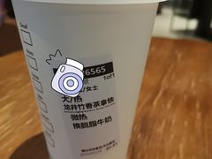 -星巴克臻选(北京富力家园店)