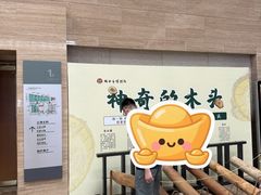 -烟台市博物馆
