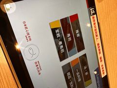 -滨寿司(新街口中央商场店)