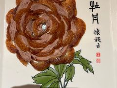 -全聚德(双井店)