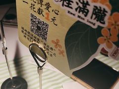 -桂满陇·桃花院落(长泰广场店)