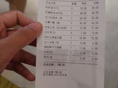 账单-刘胖子家常菜·蹄花焖藕(兴业店)