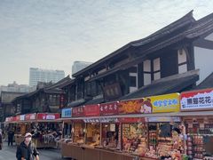 -荣乐园