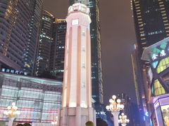 -WFC会仙楼观景台