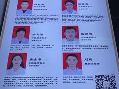 -叶氏水木堂盲人医疗按摩所