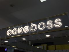 门面-CAKE BOSS 蛋糕老板(牡丹园翠微百货店)