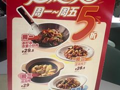 -眉州东坡(翠微印象城店)