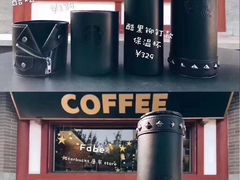 -星巴克(远洋店)