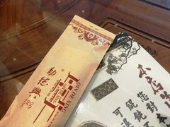 -勤德兴(湖滨路店)