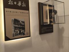 -新华日报营业部旧址