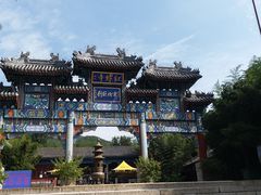 -红螺寺