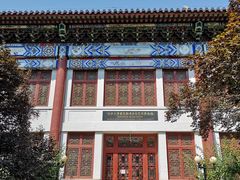 -北京大学赛克勒考古与艺术博物馆