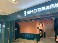 -海马体照相馆(北京apm店)