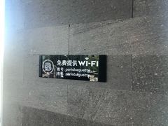 -巴黎贝甜(五道口店)