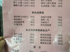 -吾介小籠館