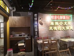 等位区-霸王虾·麻辣小龙虾(清水河公园店)