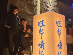 -旺爷砂锅·茶作(国贸城店)