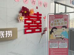 -海底捞火锅(玉桥商业广场店)