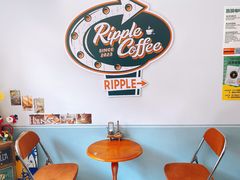 -RIPPLE COFFEE涟漪咖啡