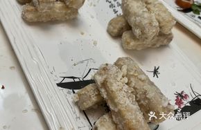 Crispy Taro with Sugar Coating