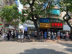 -小吴肠粉