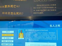 -李昌钰刑侦科学博物馆