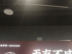 -聚味瞿记·龙虾堂(咸嘉湖店)