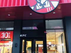 门面-肯德基(胜利店)