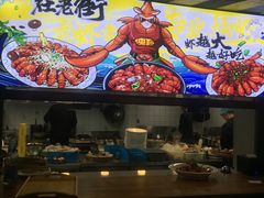 -在老街·淮安大排档·甜麻干煸龙虾·烧烤(河下古镇店)