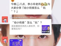 -七田布睿恩全脑早教(梅溪湖新天地步步高店)