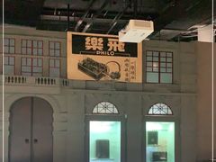 -上海无线电博物馆