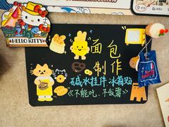 -帝戎(禾祥西路店)