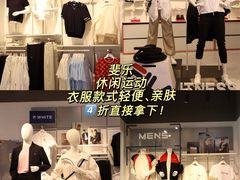 -首创奥特莱斯(昆山店)