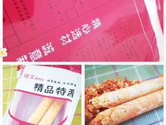 -阿殳咖啡(水围村店)