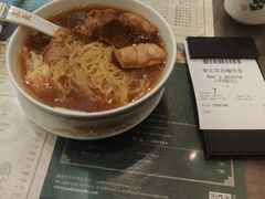 -麦奀云吞面世家(中环店)