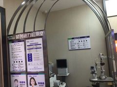 -宝岛眼镜·星创视光中心(成都仁和新城店)