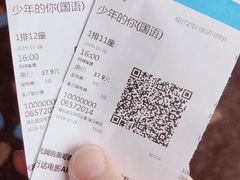 -万达影城(汉街万达广场IMAX店)