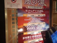-中部国际机场