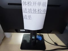 -广州仁爱天河医院体检中心