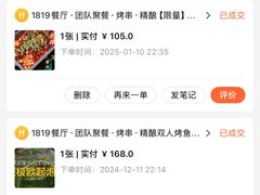 -1819餐厅·团队聚餐·烤串·精酿