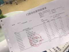 -上海大学附属上海和平眼科医院