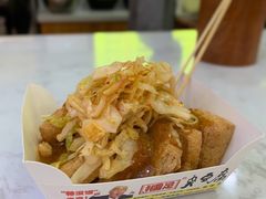 -国足臭豆腐(明瓦廊店)
