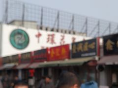 -中环花鸟鱼虫市场
