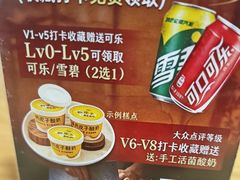-朱大嘴肥肠血旺(福字街店)